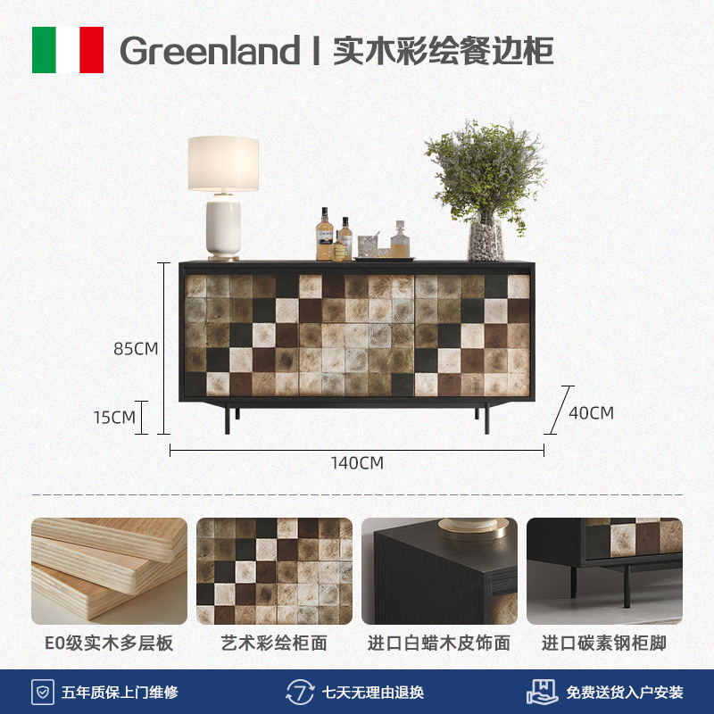 イタリアのライト高級無垢材サイドボードホームリビングルーム壁収納キャビネットモダンなハイエンドヴィラ玄関キャビネット装飾キャビネット|undefined