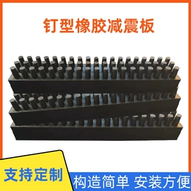 橡胶支座;变形缝装置;排水系统