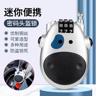Electric Motorcycle Helmet Lock Anti-Theft Lock Mountain Bike Password Lock Battery Bicycle Portable Telescopic Wire Lock