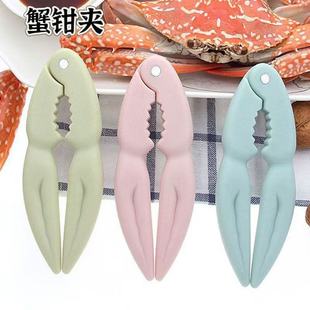 Crab Eating Tools Crab Clip Pliers Hairy Crab Tools Crab Clip Crab Peeling Tools Seafood Eating Household Crab Clip
