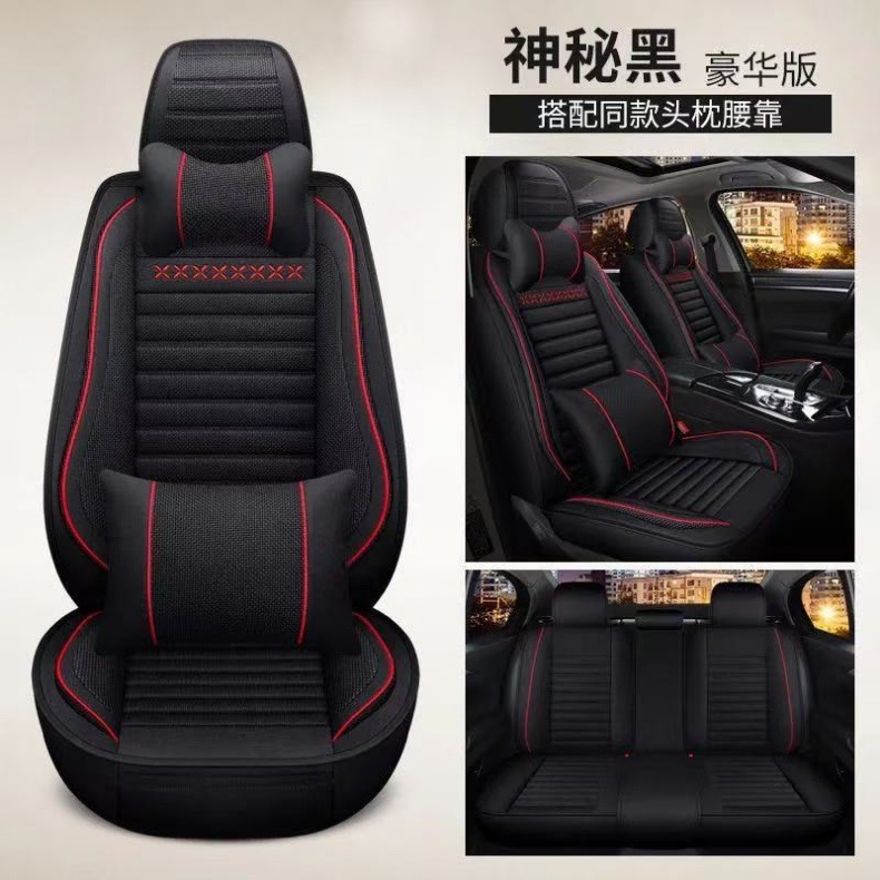 Five-Seater Fully Enclosed Four-Season Universal Car Seat Cushion Cover Pu Seat Cover Linen Seat Cover Fabric Seat Cushion Breathable Seat Cover
