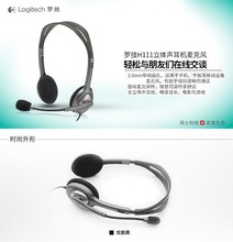 Logitech罗技H110有线头戴式耳机耳麦话务员降噪办公立体声耳机