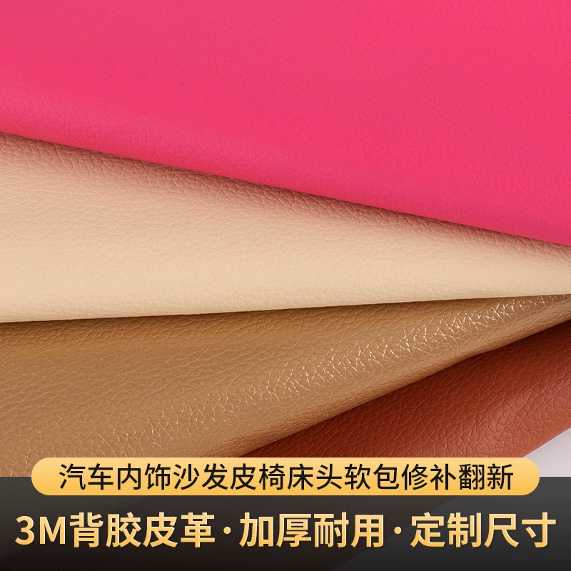 3M клей самоклеящееся кожаное сиденье диван Отремонтированная кожа встряхнуть тон же ремонтная паста интерьер искусственная кожа