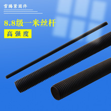 8.8���ߏ��Ƚz�Uȫ�ݼy���lͨ�z�ݗU������ɫ�����M8M10M12M14