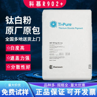 ������Ľ(ԭ�Ű�)⁰׷�R902+��Ľ��̩R902+������⁽�tʯ��⁰�