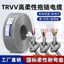 ���˼��~TRVV�����|2о���I�C���o��ܛ늾��͏��۹��I�C����