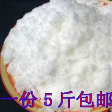 һ���d����5��������2500gɢ�b����ԭ�o��ʳ���{ζ���l