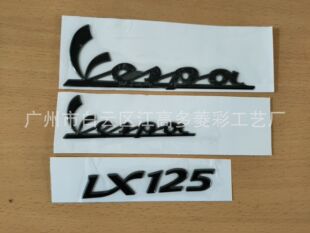 Ħ��܇LX125��������������Sܛ�z�N����LOGO�ڼt���y���ɫ