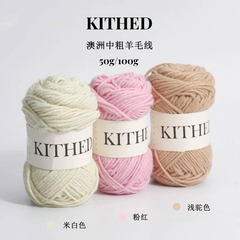 Вязаная вручную сумка из шерсти KITHED DIY, крючком, смесь шерсти, вязаная вручную средняя крупная пряжа
