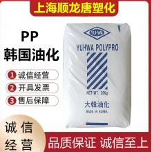 PP/�n���ͻ�/HJ4112�߄����͸ߜ�΢���t���ů�L�C늴��L��ˮƿ��