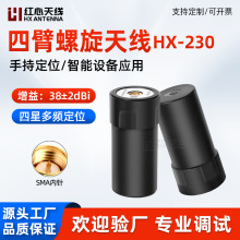 GNSS�ı������쾀 RTK����GPS&Phi;27.5*56mm���Ƕ��l�y�L�y���쾀