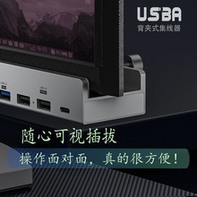�S��ֱ�N���Aʽ�X�Ͻ�USB�׹̶�HUB��X�D������չ����I�PU�P