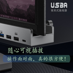 �S��ֱ�N���Aʽ�X�Ͻ�USB�׹̶�HUB��X�D������չ����I�PU�P