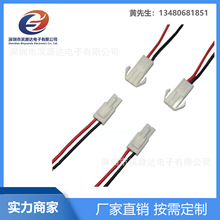 厂家直销4.5间距 EL连接线 FL空中对接公母对接线