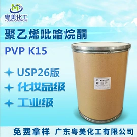 其他酮;聚酯树脂;丙烯酸树脂