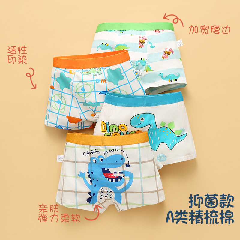Boys' Underwear Children's Boys Cotton A-Grade Plain Corner Shorts Baby Boys Big Kids Four-Corner Pants Non-Chafing
