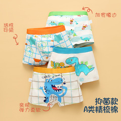 Boys' Underwear Children's Boys Cotton A-Grade Plain Corner Shorts Baby Boys Big Kids Four-Corner Pants Non-Chafing