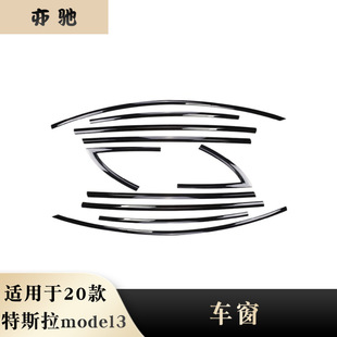 �m���Tesla��˹��Model 3܇��lteslaABS���ϴ�߅�����bl