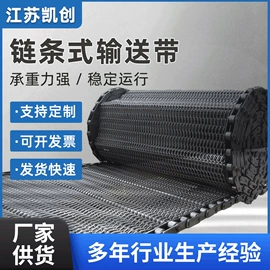 网带