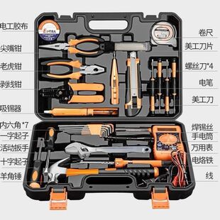 广州东霞五金工具有限公司