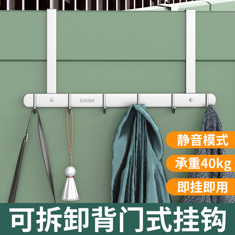 Door Hook, Back of Door Clothes Hook, Wall Mount Hook without Drilling, Invisible Back Wall Clothes Rack, Silent Storage Clothes Hook for Clothes and Hats