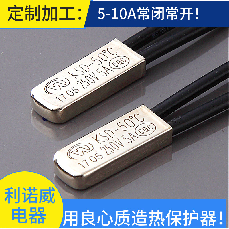 Factory Direct Sales Ksd9700 Temperature Control Switch Normally Closed Normally Open 250V5A Plastic Electric Blanket Over-Temperature Protector Factory Direct Sales Ksd9700 Temperature Control Switch Normally Closed Normally Open 250V5A Plastic Electric Blanket Over-Temperature Protector