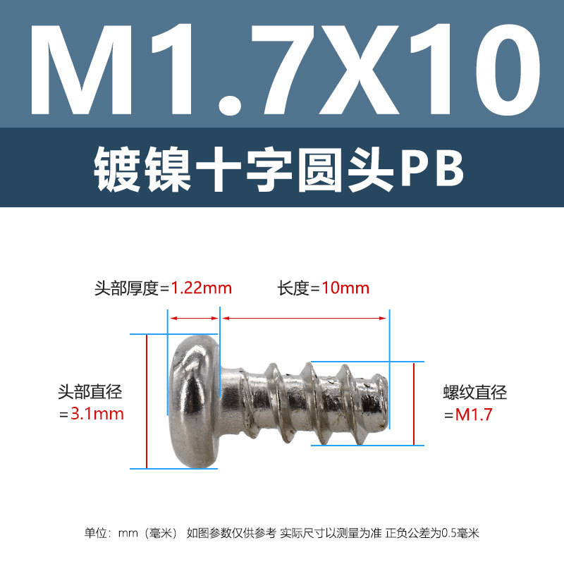 メーカー直販PBニッケルメッキ丸頭マイクロ精密電子小ねじ卸売りM1-M5平尾タッピングスクリュー|undefined