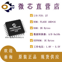 ATMEGA328PB-AUR 微芯 单片机 ATMEGA324PA 微控制器 原装正品