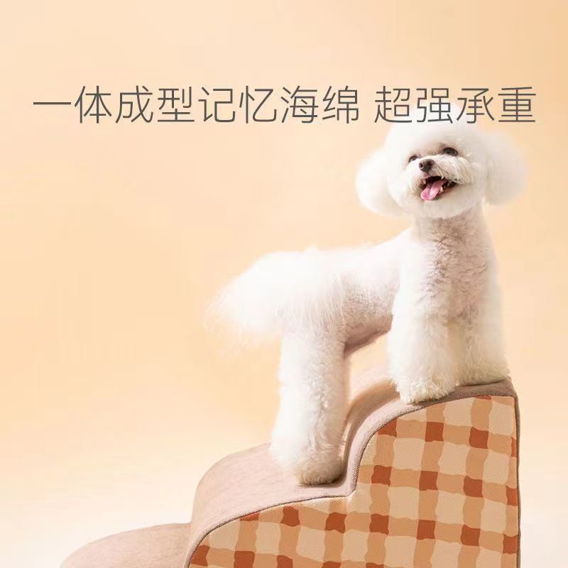 宠物家用床边楼梯台阶小狗泰迪狗狗爬梯猫咪梯子上下床小楼梯|undefined