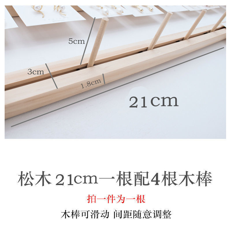 소나무 21cm, 나무막대 4개 포함