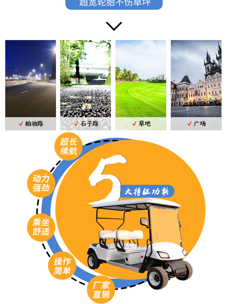Export Golf Carts: 8-Seater Sales Office Shuttle, 6-Seater Scenic Spot Shuttle, Sightseeing Car, Villa Area Reception Car