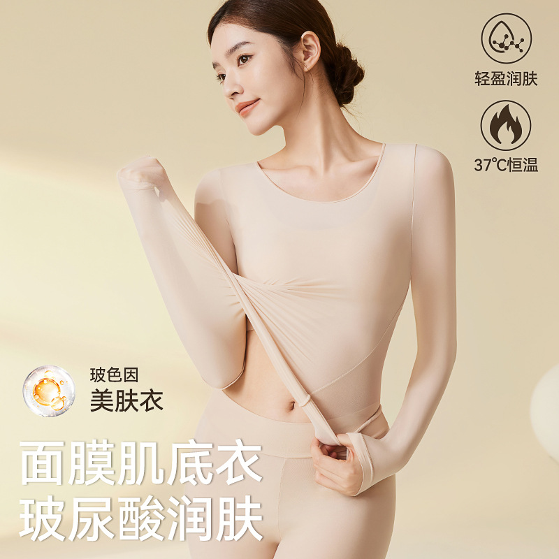 Suela de piel de ácido hialurónico, ropa interior térmica, ropa de otoño para mujer, traje de pantalones largos, uso de capa base invisible sin costuras a temperatura constante, invierno