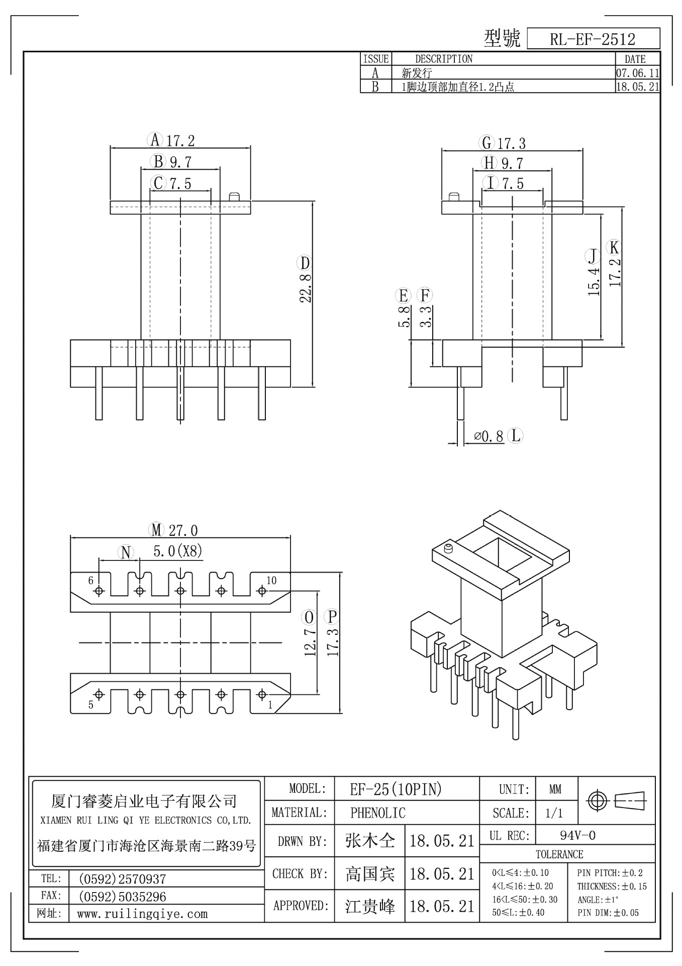 101231mbc歌谣大战