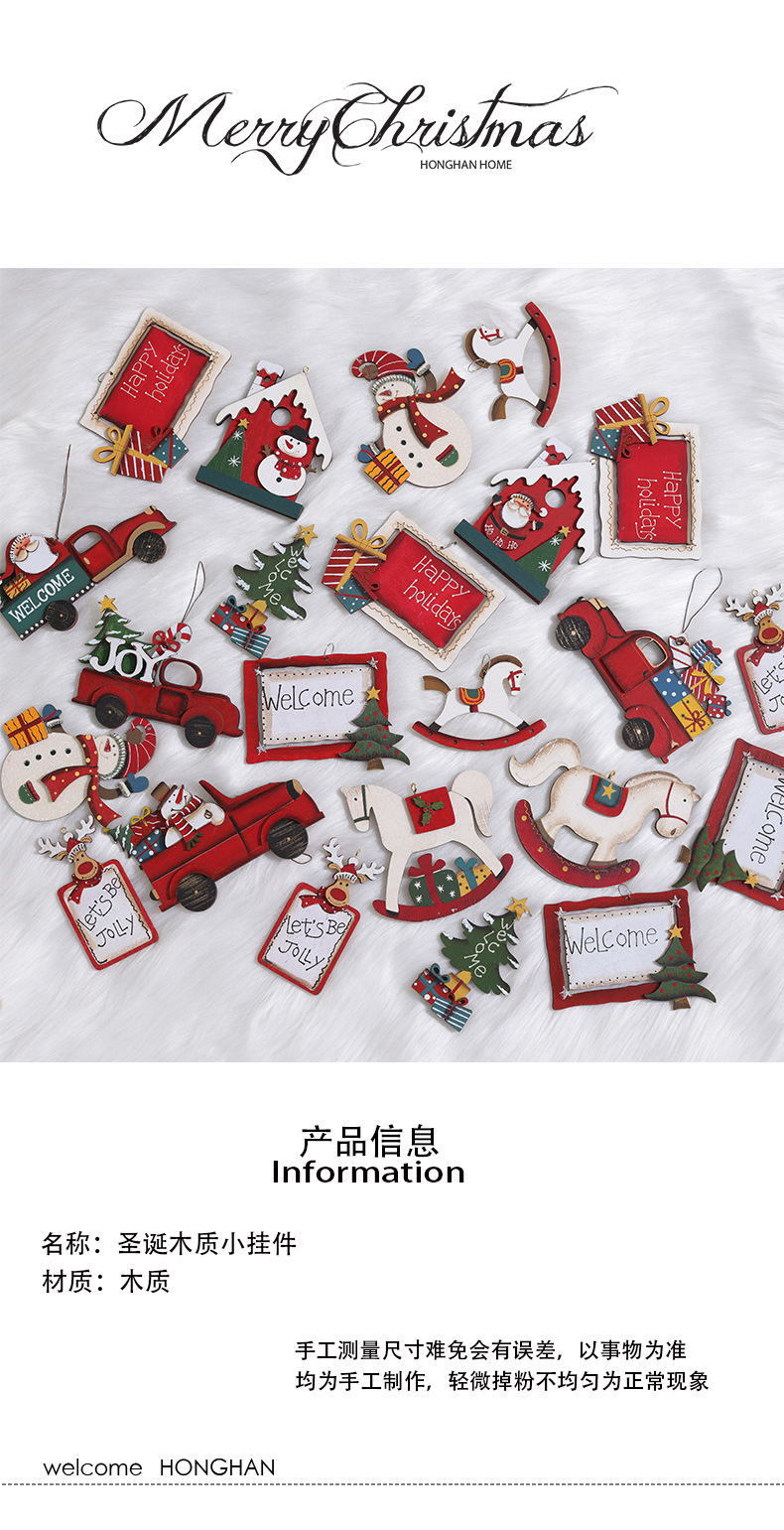 木质挂件-1_01.jpg