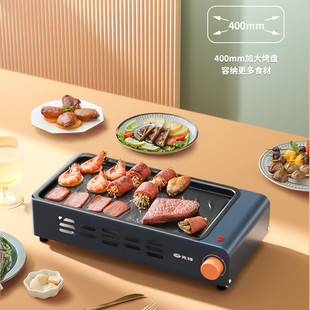 Pioneer Dkj-J01 Electric Grill Indoor and Outdoor Multi-Functional Household Smokeless Skewer Machine Skewer Barbecue Grill
