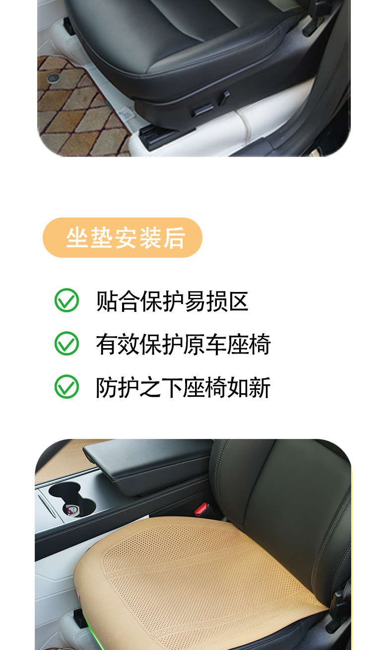 Car Suede Seat Cushion, Single-Piece Driver's Seat Cushion, Ventilated and Breathable, Summer Car Seat Cushion Cover