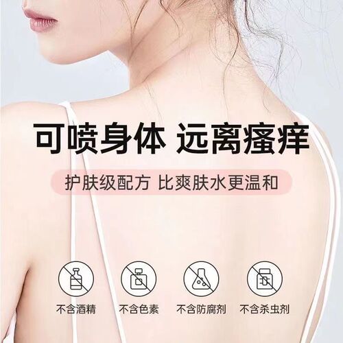 Mite removal spray household bed sun-free wash anti-mite removal package anti-bacterial insecticide plant mite-killing artifact