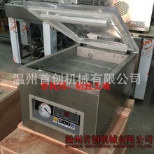 批发真空机台式真空机食品真空包装机小型真空包装机长期质保