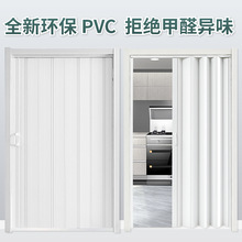 PVC折叠门厨房浴室卫生间简易推拉门厂家批发家用燃气开通门隔断