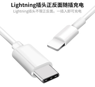 �m���O��PD��䔵���� iphone12/13�֙C11/XR/8 20W�W��pd��늾�