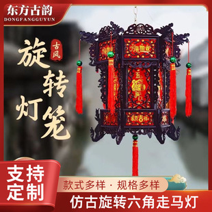 中式宫灯仿古灯笼六角龙灯新年旋转结婚LED走马灯阳台吊灯宫廷-阿里巴巴