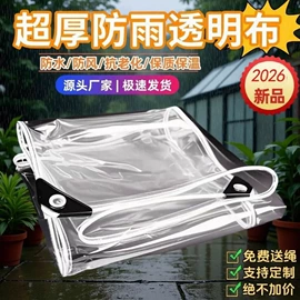 货场盖布;农用篷布;工业用篷布