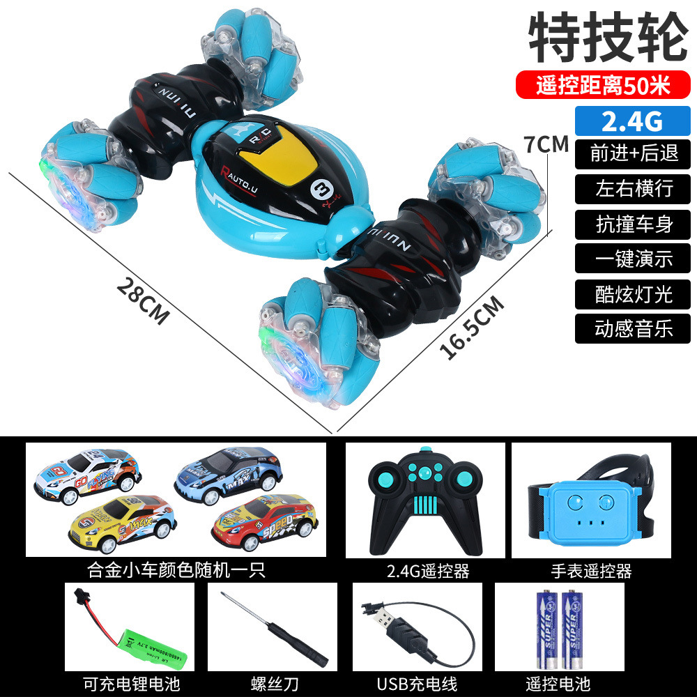 Transfronterizo 2,4g gesto de deformación de inducción de control remoto coche de cuatro ruedas de tracción fuera de la carretera manual de giro coche de juguete extra grande para niños