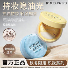 ���¿��޶��KATOɢ�ۿ��Ͷ��y�֊y����ό�۷ۇ��F��ā��Ó�y