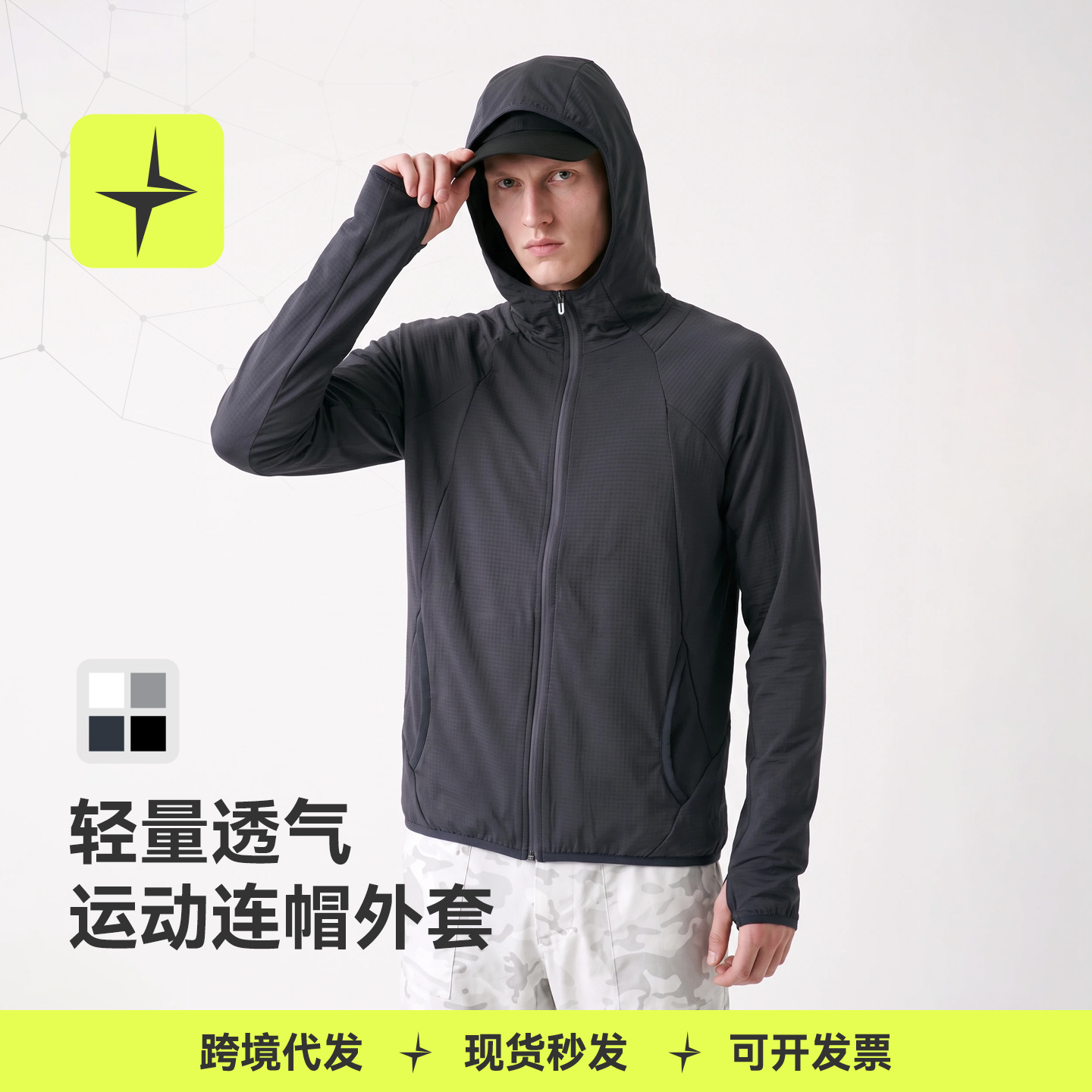 Tailexing Sports | 2026 autumn and winter new outdoor sports fleece-lined sweatshirt lightweight breathable hooded sweatshirt jacket