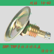 SRP/TRP�L�錧������ω��w/�̶�����ɓ��K��λ��ֱ�����16-60