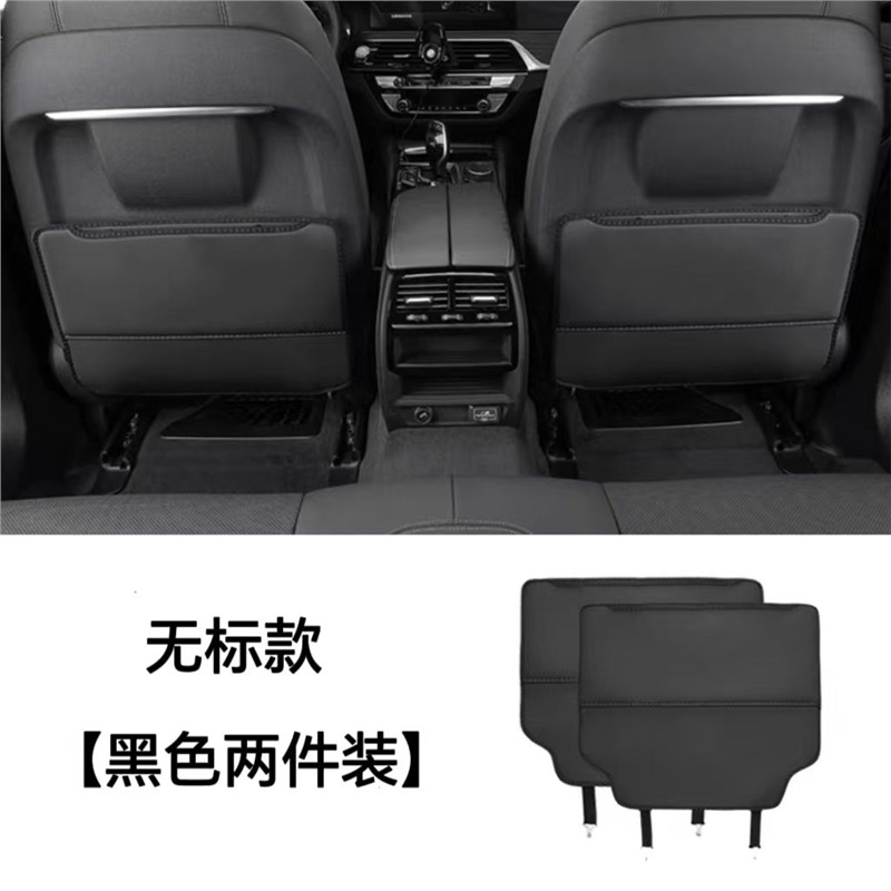Chery – Seat Anti-Kick Pad Chair back anti-kick pad - chery-fengyun-t9-without-logo-black-two-piece-set-seat-anti-kick-pad