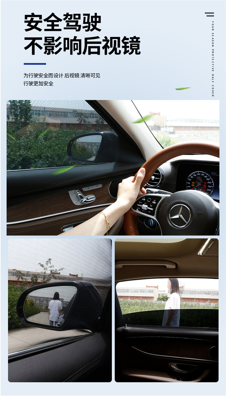 Dachong V80G10 G20 G50 Car Window Curtain Sunshade Mosquito Net Car Window Mosquito Net Sun Protection Ventilation Net
