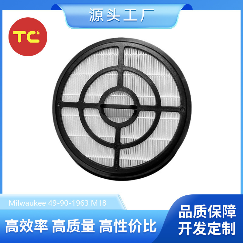 Suitable for Milwaukee 49-90-1963 M18 Three-In-One Backpack Vacuum Cleaner Filter Element