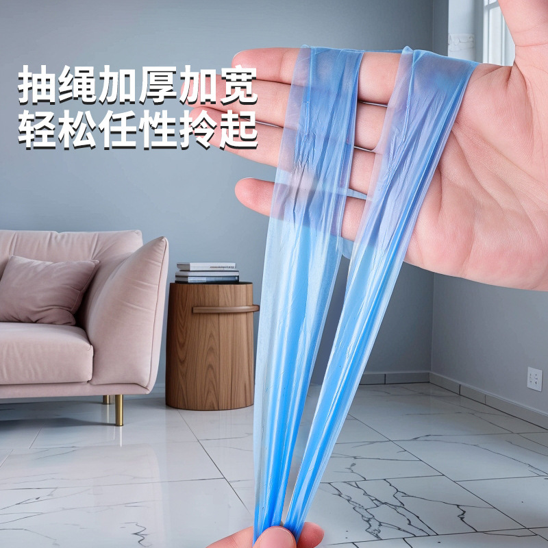 蓝心兔抽绳垃圾袋家用加厚手提式印花垃圾袋可爱厨房自收口37H|undefined